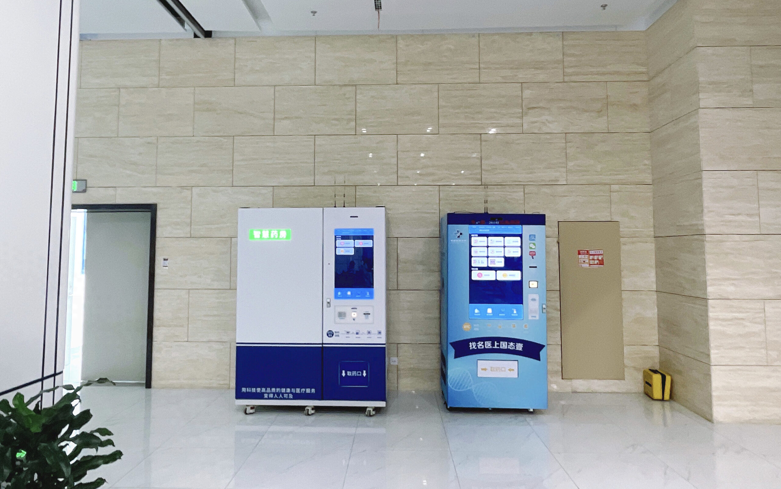 Pharmaceutical Vending Machine Office Building Case Studies