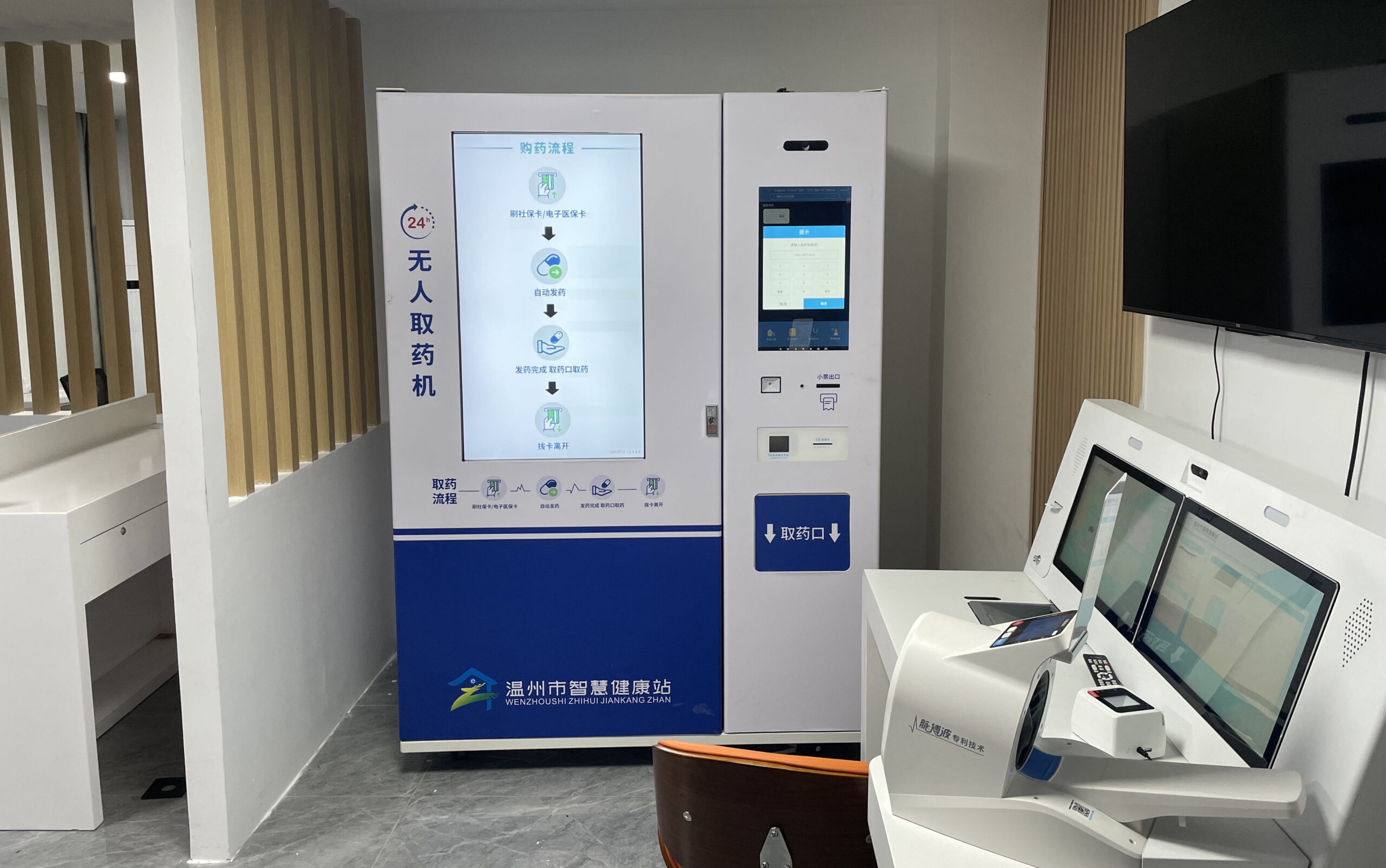 Case Study of a Community Health Service Center